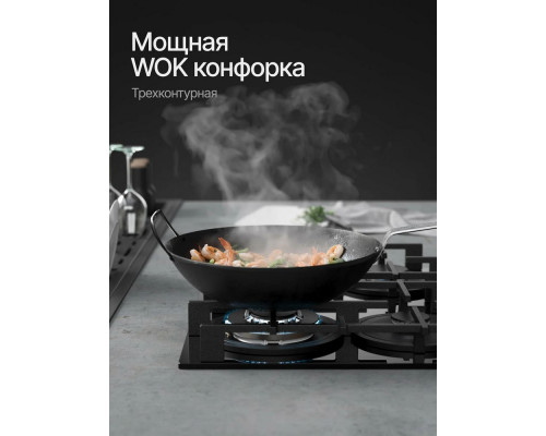 Варочная поверхность Kuppersberg FG 68 B