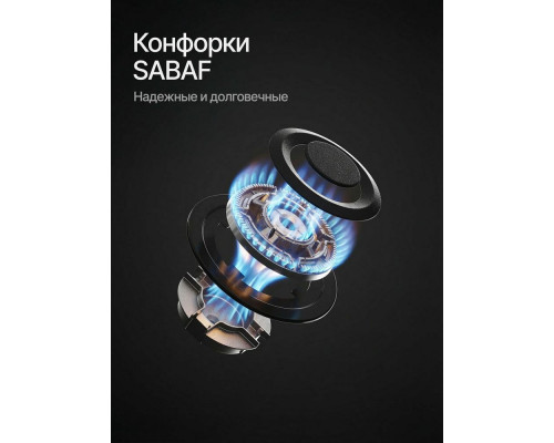 Варочная поверхность Kuppersberg FG 68 B