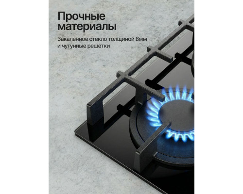 Варочная поверхность Kuppersberg FG 68 B