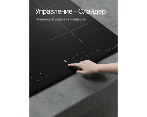 Варочная поверхность Kuppersberg ICI 626