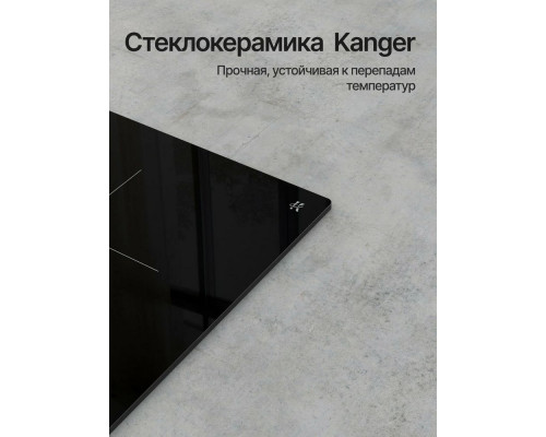 Варочная поверхность Kuppersberg ICI 626