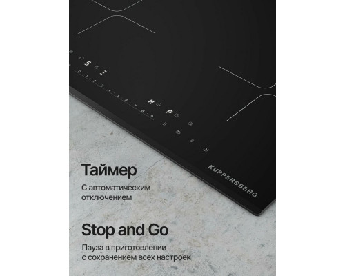 Варочная поверхность Kuppersberg ICI 626