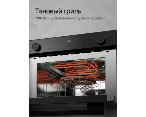 Встраиваемая микроволновая печь Kuppersberg HMW 611 BB