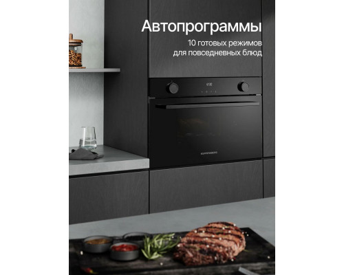 Встраиваемая микроволновая печь Kuppersberg HMW 611 BB