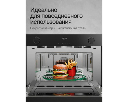 Встраиваемая микроволновая печь Kuppersberg HMW 611 BB