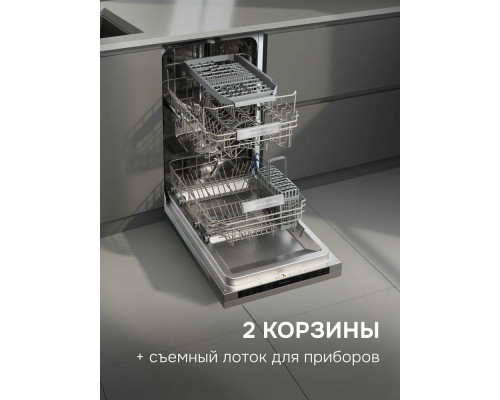 Встраиваемая посудомоечная машина Zigmund & Shtain DW 314.4