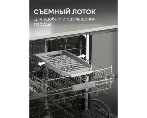 Встраиваемая посудомоечная машина Zigmund & Shtain DW 314.6