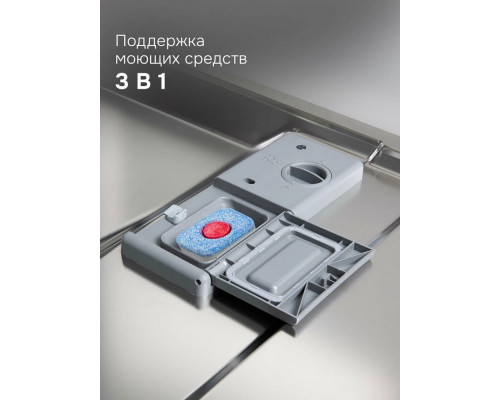 Встраиваемая посудомоечная машина Zigmund & Shtain DW 314.6