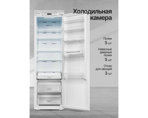 Встраиваемый холодильник Kuppersberg SRB 1781