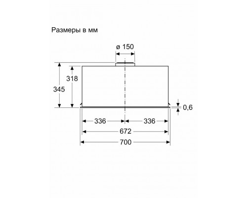 Встраивамая вытяжка Bosch DLN77AC50