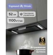 Встраиваемая вытяжка Zigmund & Shtain K 170.5 B