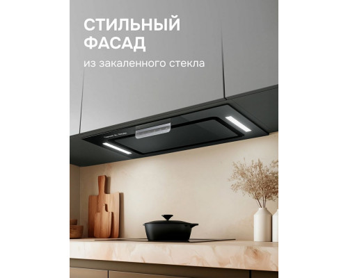 Встраиваемая вытяжка Zigmund & Shtain K 170.5 B