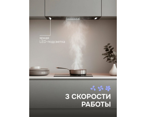 Встраиваемая вытяжка Zigmund & Shtain K 170.5 B