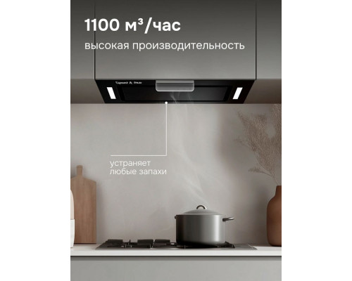 Встраиваемая вытяжка Zigmund & Shtain K 170.5 B