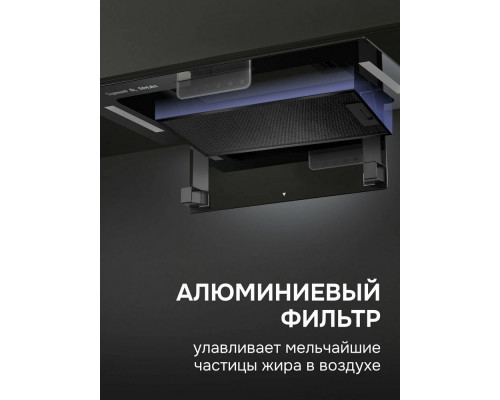 Встраиваемая вытяжка Zigmund & Shtain K 170.5 B