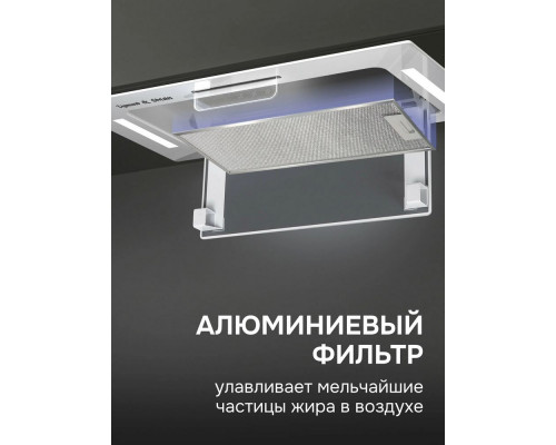 Встраиваемая вытяжка Zigmund & Shtain K 170.5 W белый