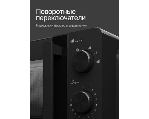 Микроволновая печь KUPPERSBERG TMW 204 B