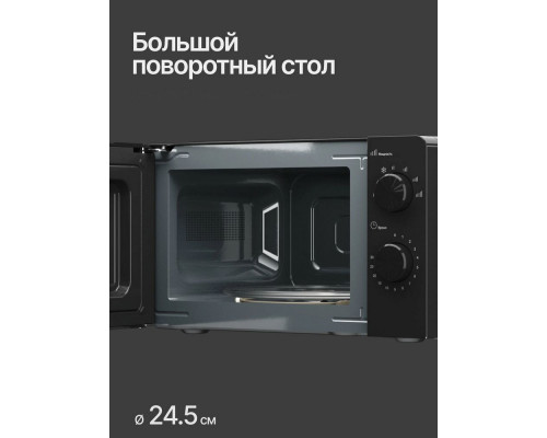 Микроволновая печь KUPPERSBERG TMW 204 B