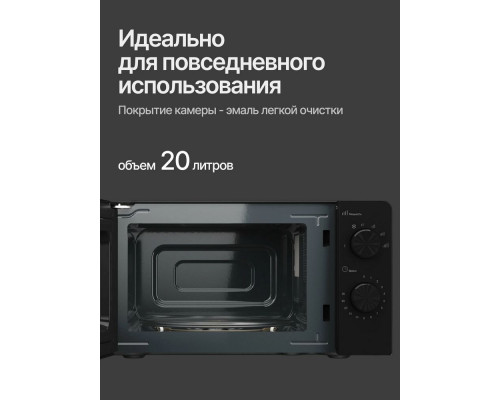 Микроволновая печь KUPPERSBERG TMW 204 B