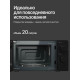 Микроволновая печь KUPPERSBERG TMW 204 B