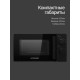 Микроволновая печь KUPPERSBERG TMW 204 B
