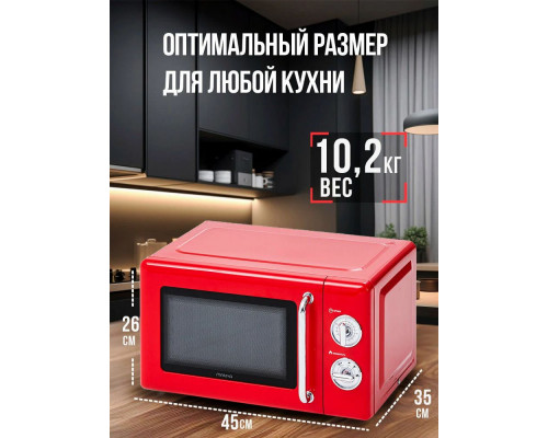 Микроволновая печь MANYA M20MR01R