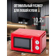Микроволновая печь MANYA M20MR01R