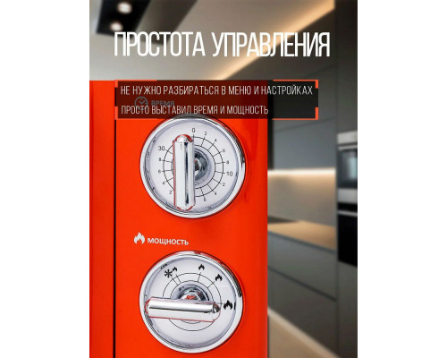 Микроволновая печь MANYA M20MR01O