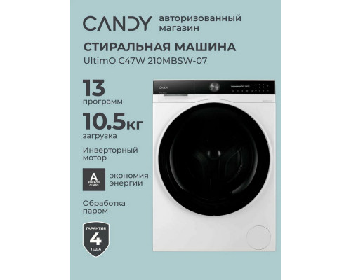 Стиральная машина Candy UltimO C47W 210MBSW-07