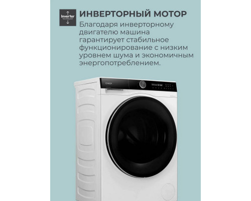 Стиральная машина Candy UltimO C47W 210MBSW-07