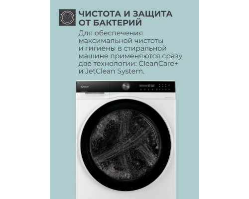 Стиральная машина Candy UltimO C47W 210MBSW-07