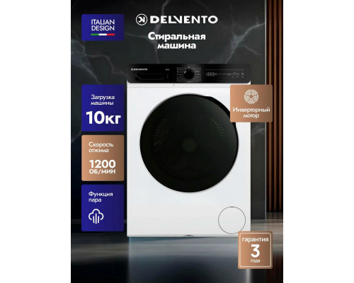 Стиральная машина DELVENTO VWC101