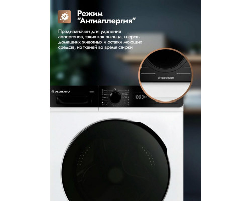 Стиральная машина DELVENTO VWC101