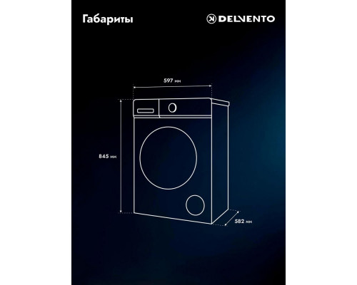 Стиральная машина DELVENTO VWC101