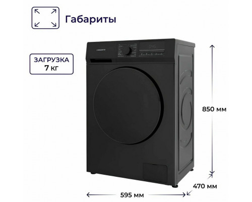 Стиральная машина Delvento VBC720