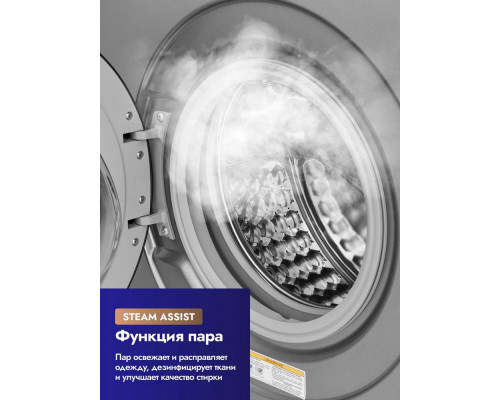 Стиральная машина Delvento VGC720