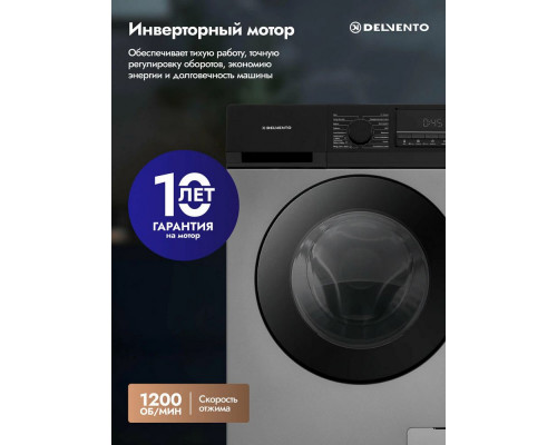 Стиральная машина Delvento VGC720