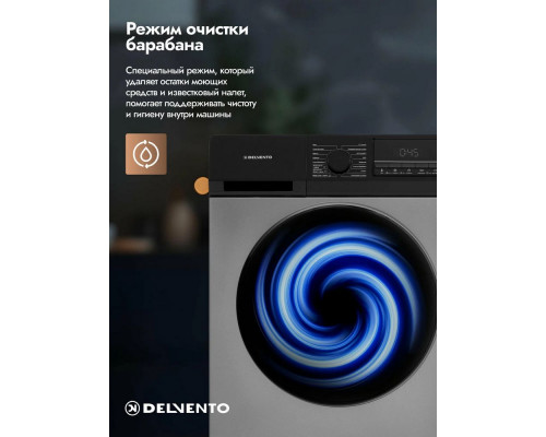 Стиральная машина Delvento VGC720