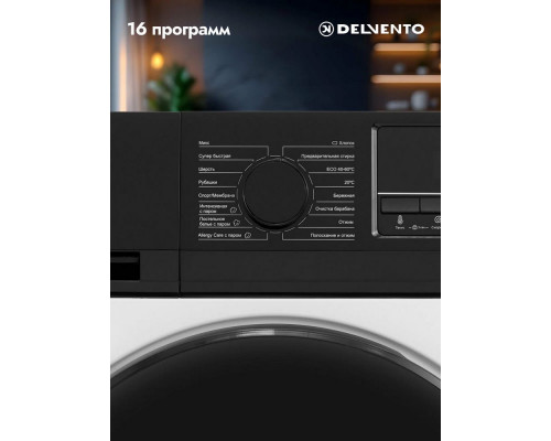 Стиральная машина Delvento VHC901