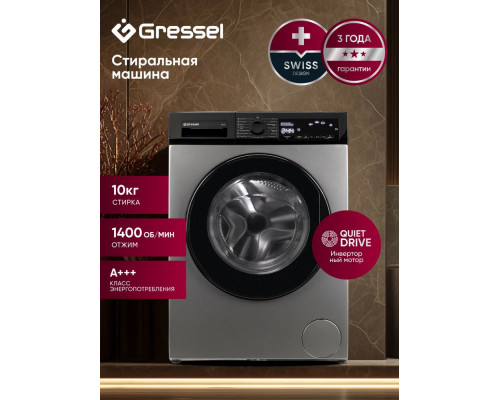 Стиральная машина Gressel UBC101 черный