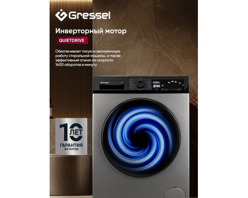 Стиральная машина Gressel UBC101 черный