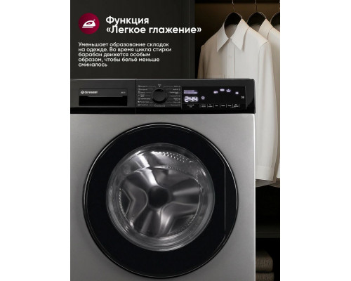 Стиральная машина Gressel UBC101 черный