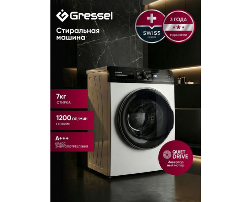 Стиральная машина Gressel UWC201 белый
