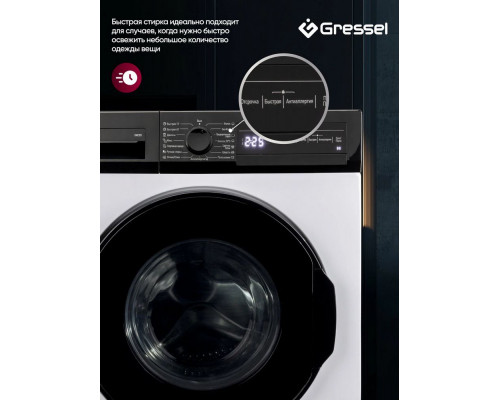 Стиральная машина Gressel UWC201 белый