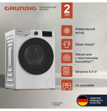 Стиральная машина Grundig GW5P56H21W