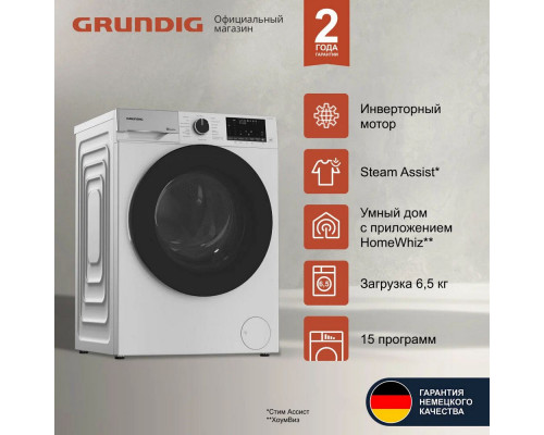 Стиральная машина Grundig GW5P56H21W