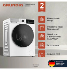 Стиральная машина Grundig GWP810616WW