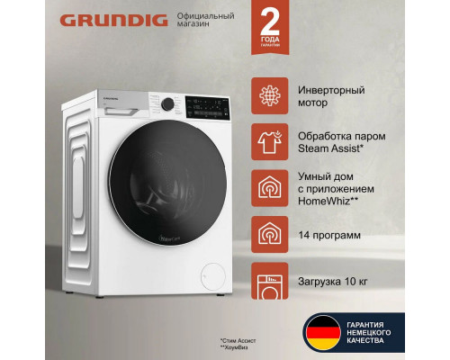 Стиральная машина Grundig GWP810616WW