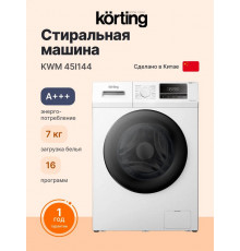 Стиральная машина Korting KWM 45I144