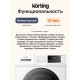 Стиральная машина Korting KWM 45I144